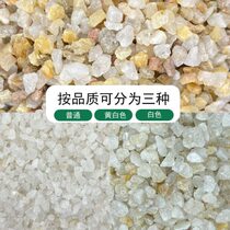 Manufacturer supplies quartz sand filter material for water treatment hardness sand blasting rust removal casting sand large locomotive braking capacity and favorable conditions.