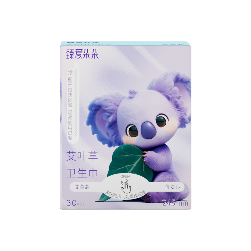 【买一送一】臻爱朵朵