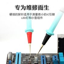 Stainless steel replaceable head test pen silicone anti-burn and anti-freeze extra fine 20A mobile phone repair tool multimeter