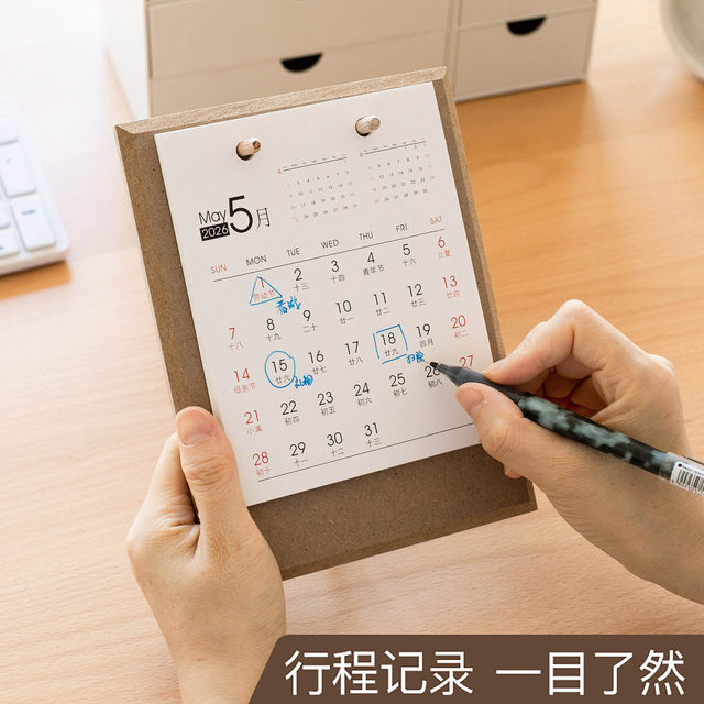 2026 Desk Calendar Creative Office Ornaments Desktop Simple Wooden Detachable Calendar Nordic Calendar Ins Style