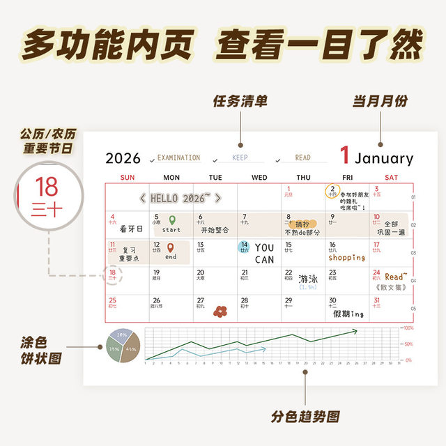 2026 Year of Snake Table Cushion Calendar Multi-function Table Cushion Plan Check-in Office Desktop Calendar Mouse Mat