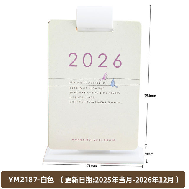 2026 Year of the Horse Business Hanging Desk Calendar Stand Calendar Monthly Calendar Weekly Calendar Customized for Gift Making