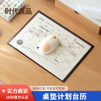 2026 Year of the Snake Desk Mat Calendar Multifunctional Desk Pad Planner Check-In Office Desktop Monthly Calendar Mouse Pad