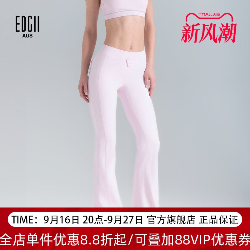 Edgii Summer Flared Yoga Pants Pilates Barre Hip-Lifting Tight Sports Pants Double-Sided Brushed Fitness Pants for Women Edgii Summer Flared Yoga Pants Pilates Barre Hip-Lifting Tight Sports Pants Double-Sided Brushed Fitness Pants for Women