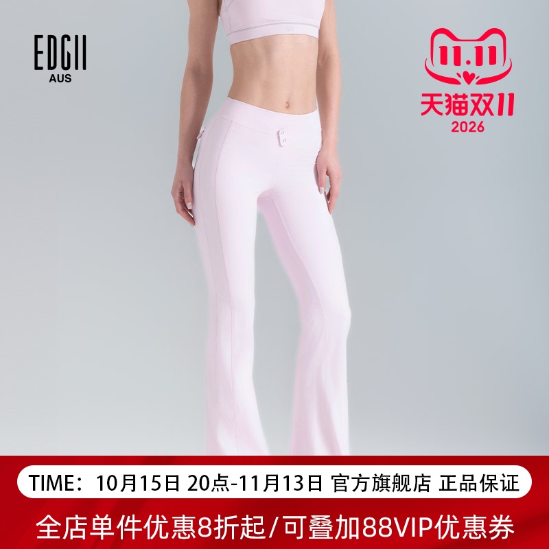 Edgii Summer Flared Yoga Pants Pilates Barre Hip-Lifting Tight Sports Pants Double-Sided Brushed Fitness Pants for Women