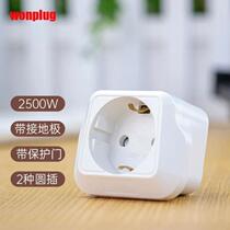 Wanpu German standard imported electrical converter Korean German European standard jack plug to small round socket domestic socket
