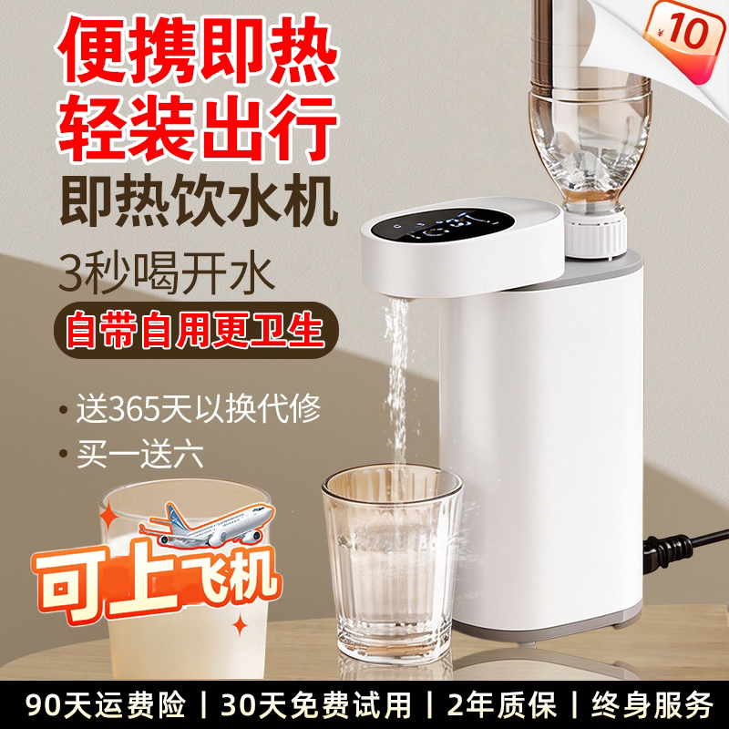 Portable Travel Kettle, Small Dormitory Instant Hot Water Dispenser, Hotel Tea-Making Special Folding Electric Kettle