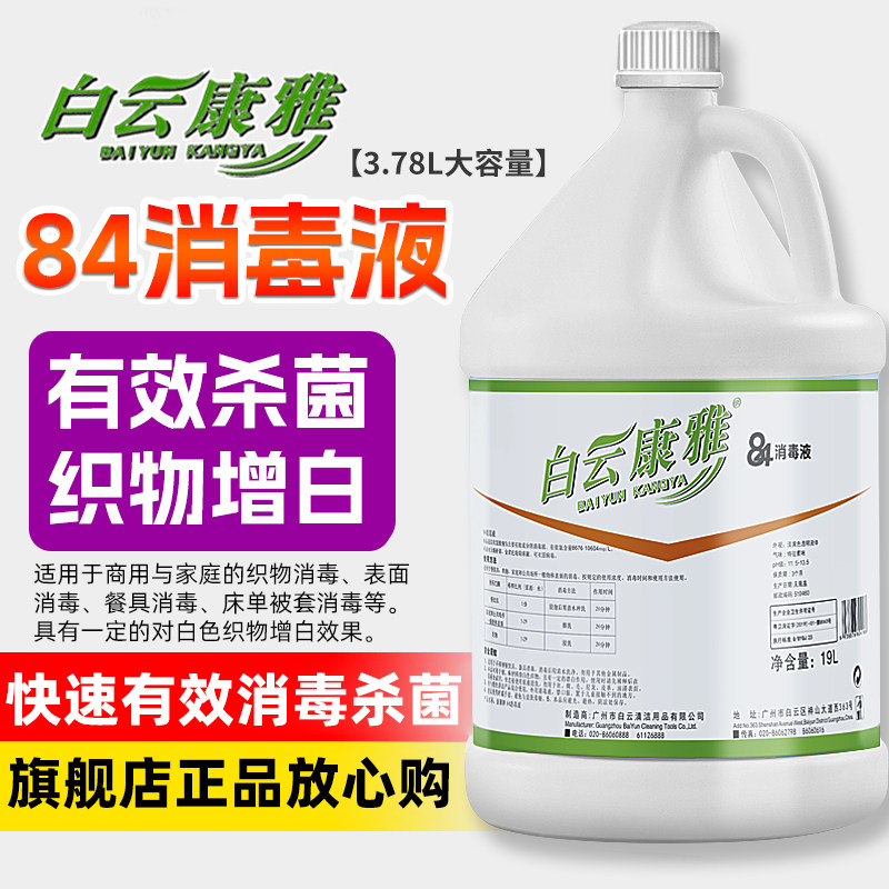 滴露Dettol消毒液：全家人的守护神！750ml/1.2L/1.8L多规格整箱6桶，全