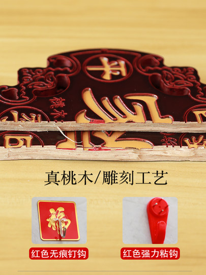 2025 New High-End Peach Wood Fortune Chinese Knot Pendant for Living Room Large Tv Background Wall Entrance Hall Housewarming Entrance Door