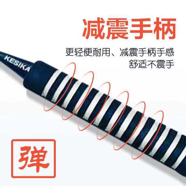 Durable Badminton Racket Set, Genuine Adult High-Elasticity Professional Racket for Beginners, Offensive Badminton Training