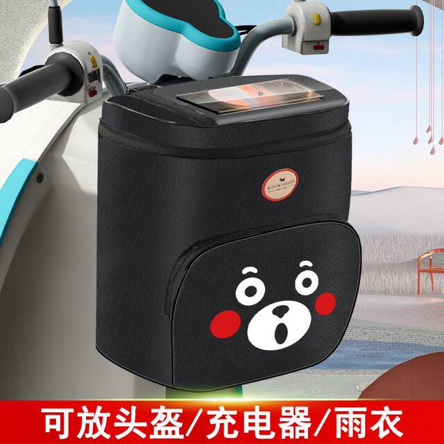 Electric Vehicle Helmet Bag Storage Bag, Electric Vehicle Hanging Bag, Large Capacity Scooter Front Hanging Bag, Can Hold Helmet Bag