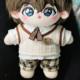 20cm Cotton Doll Clothes, Cute and Stylish, Academy Style, Spring, Summer, Autumn, Gender-Neutral Doll Outfit, Beautiful Appearance,