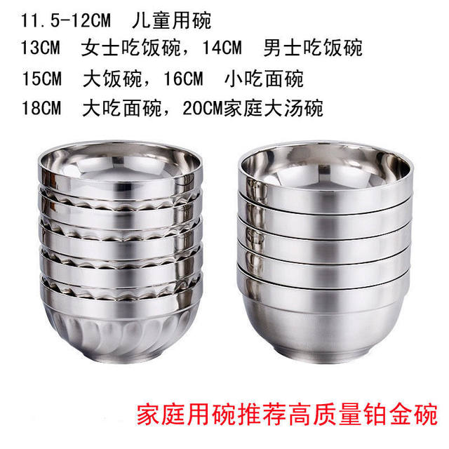 304 Stainless Steel Bowl for Home Use, Double-Layer Bowl for Canteen, Heat-Insulated and Anti-Scalding, Adult Instant Noodle Bowl, Children's Kindergarten Eating Bowl
