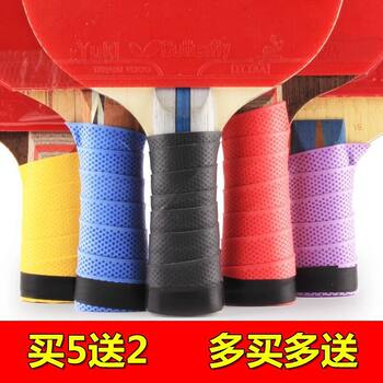 Badminton and Table Tennis Racket Grip Tape, Tennis Racket Sweat-Absorbing Tape, Anti-Slip Tape, Fishing Rod Handlebar Tape