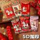 New Year 2026 Hot-Selling Horse Year Cartoon Lucky Horse Imitation Embroidery Creative 5D Three-Dimensional Red Envelope for New Year's Greetings