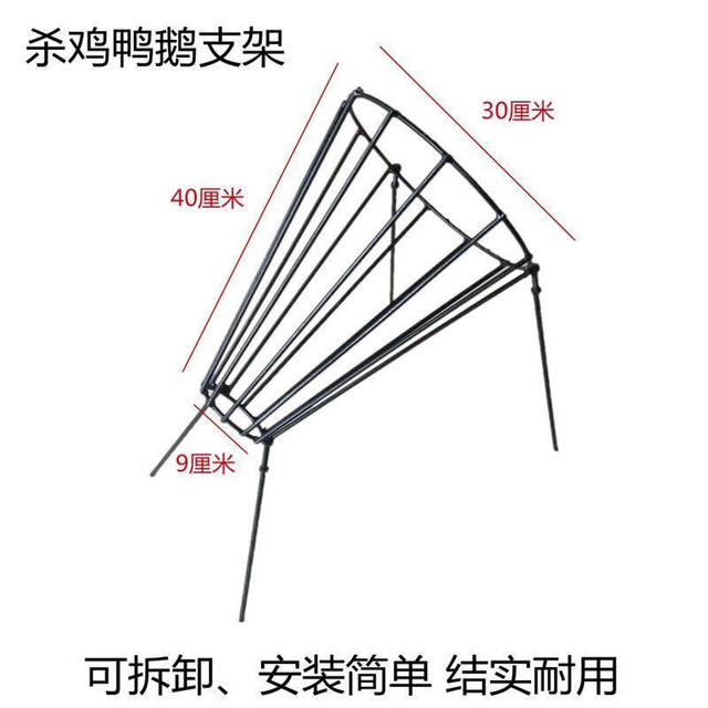 Chicken, Duck, and Goose Slaughtering Tool, Bloodletting Chicken Killing Stand, Fixed Stand, Specialized Tool, Easy to Operate, Lightweight, Complete Set of Chicken Slaughtering Tools
