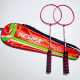 Durable Badminton Racket Set, Genuine Adult High-Elasticity Professional Racket for Beginners, Offensive Badminton Training
