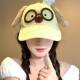 Parent-Child Cute Cartoon Puppy Glasses Baseball Cap for Women, Spring and Summer Sweet Kitten Niche Quirky Duckbill Sun Protection Hat