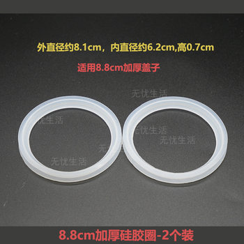 Kitchen Sink 88 Cover Seal Ring Stainless Steel Universal Sink Dish Basin 8.8cm Drain Stopper Silicone Ring 118