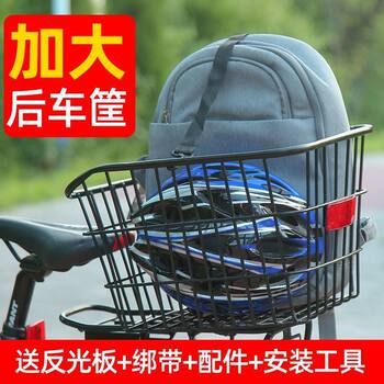 Bicycle Rear Basket, Mountain Bike Rear Rack Storage Basket, Student Bike Bag Basket, Rear Basket, Rear Basket Frame