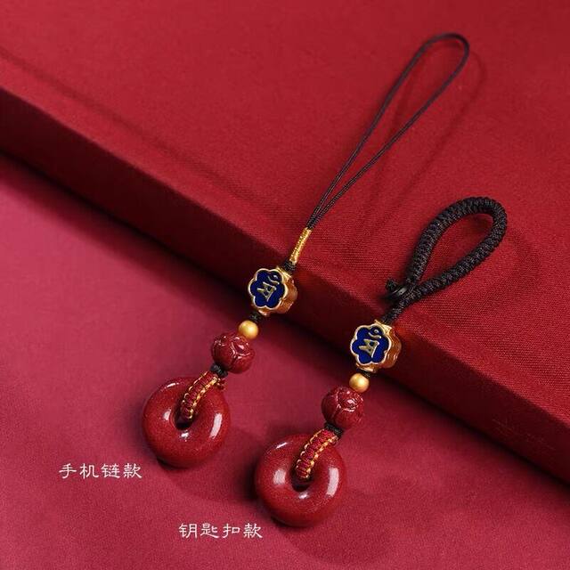 Zhuisha Pendant Amulet for the Year of the Snake 2025, Car Keychain, Phone Chain, Pendant Gift for Women