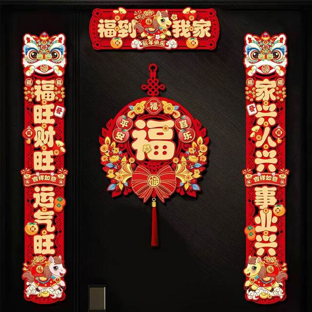 2026 New Year Magnetic 3D Horse Year Spring Festival Door Couplets Home Decoration with Fortune Characters Door Stickers