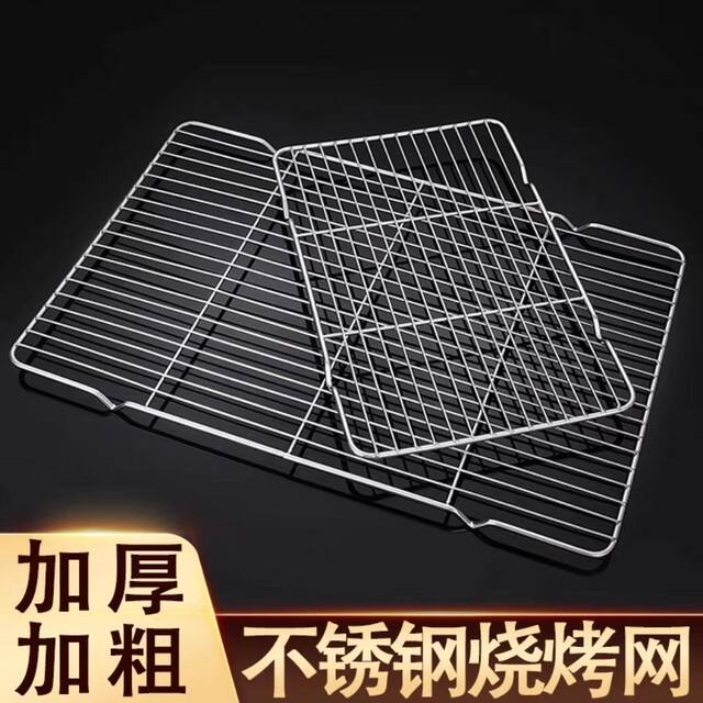 Barbecue Grill Stainless Steel Rack Oven Rack Thickened Barbecue Grate Stainless Steel Pork Rack Commercial Baking Drying Rack