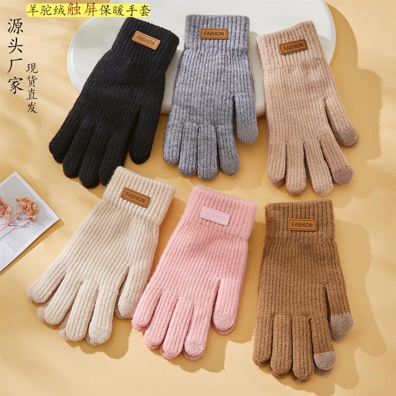 Women's Winter Warm and Cold-Proof Knitted Wool Touch Screen Gloves for Outdoor Cycling, Electric Bike Riding, and Driving