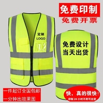China construction reflective vest breathable security emergency cleaner luminous mesh construction site custom-made high-brightness electric
