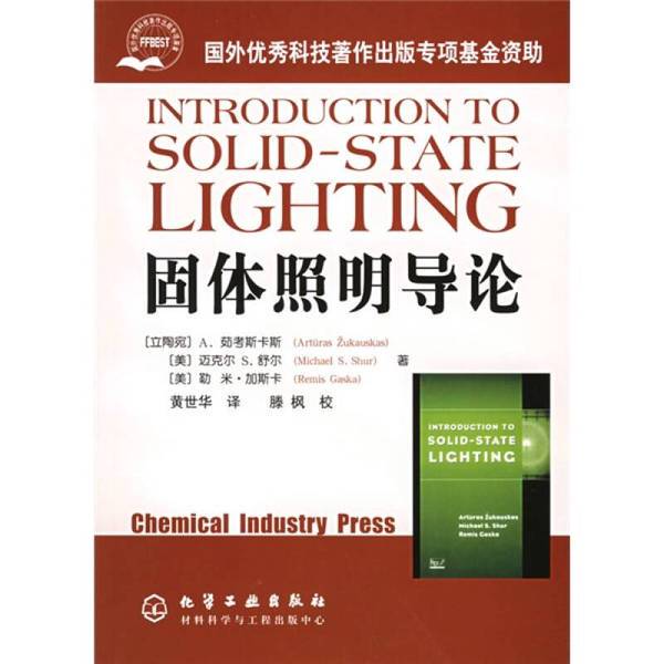 Authentic Books | Introduction to Solid State Lighting (Lithuania) A. Zukauskas, (Usa) Michael S. Shur, (Usa) Le Authentic Books | Introduction to Solid State Lighting (Lithuania) A. Zukauskas, (Usa) Michael S. Shur, (Usa) Le