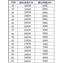 Manufacturers recommended training set for childrens fencing