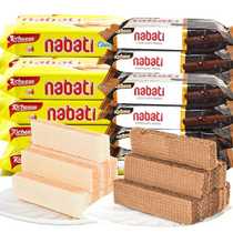 Li cheese wafer biscuits Nabaudi cheese flavor sandwich biscuits wafer biscuits whole box cheese snacks factory direct sale