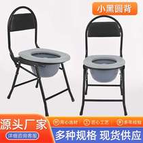 Movable square back adjustable black toilet chair disabled toilet stool convenient elderly toilet chair toilet