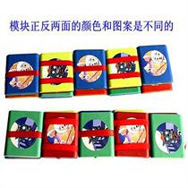 Face-changing magic building blocks small square board string board facial makeup flip board game magic board flip board small gift toys