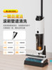 Mipin Smart Floor Cleaning Machine, All-In-One Vacuum and Mop Robot, Fully Automatic Cleaning, Intelligent Household Electric Mop
