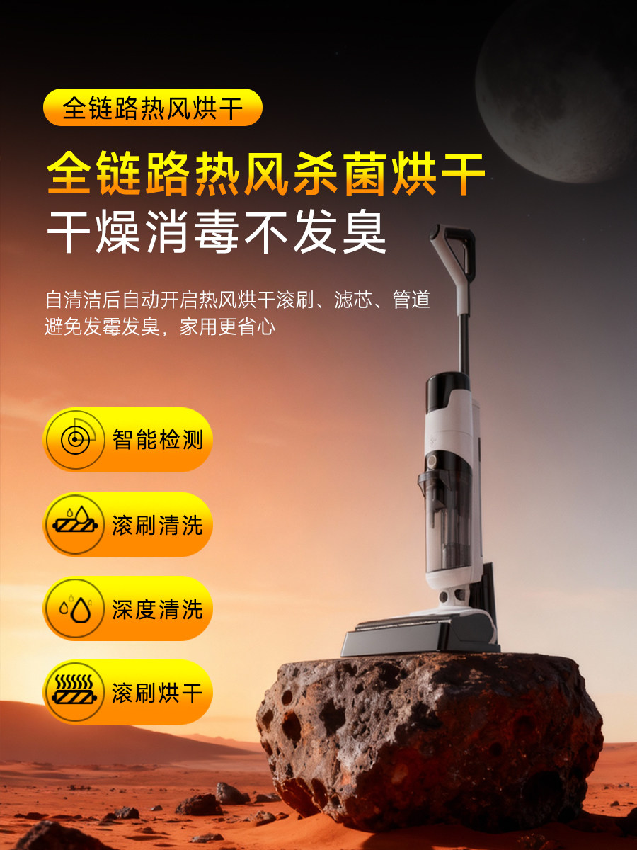 Mipin Smart Floor Cleaning Machine, All-In-One Vacuum and Mop Robot, Fully Automatic Cleaning, Intelligent Household Electric Mop