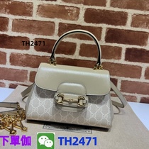 (Deposit Jiawei: TH2471) 8 21 White Summer Shoulder Bag Large Ladies Bag Casual Popular Versatile Shoulder
