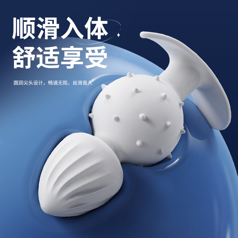 Анальная пробка Ball mace, новинка 2025 года, одежда для прогулок, устройство для мужской и женской мастурбации, анальное расширение на заднем дворе, секс-игрушки для взрослых