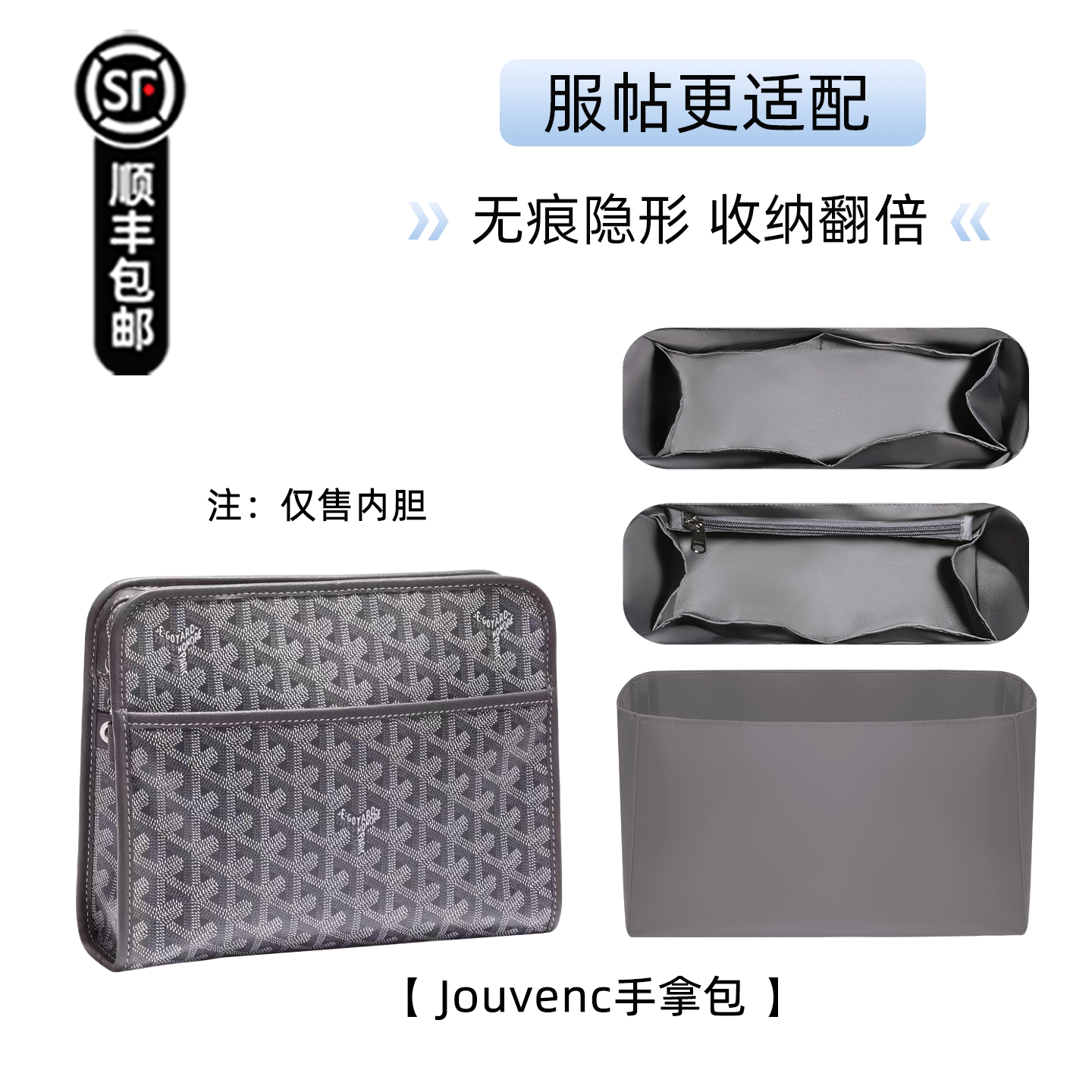 apply Goyard goyard  Jouvence Inner capsule hold in the hand Wash bag nylon Lining bag waterproof Frivolous Storage