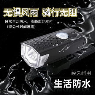 山地自行车后尾灯夜间骑行夜行儿童专用爆闪充电前后警示闪光夜灯