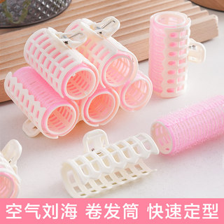 Air bangs self-adhesive curling barrel hair clip