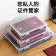 证件收纳盒家用证书a4文件资料收纳包家庭大容量透明桌面收纳盒