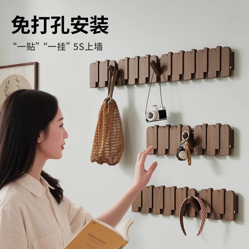 Piano Key Rack for Hanging on the Wall Behind the Entrance Door, No-Drill Solid Wood Hook for Hanging Clothes and Hats Piano Key Rack for Hanging on the Wall Behind the Entrance Door, No-Drill Solid Wood Hook for Hanging Clothes and Hats