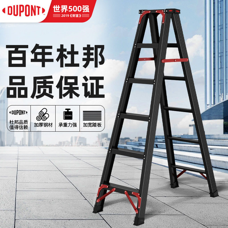 杜邦合梯，家用多功能铝合金折叠伸缩梯有多好用？🤔-铝合金梯子/移动爬梯-淘宝好物网