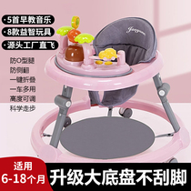 babycare official flagship store baby walker 6 to 18 months baby walker artifact anti-o-shaped legs anti-side