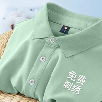 Kalmei pure cotton polo shirt custom work clothes t-shirt long sleeve group party uniform embroidery printing logo work