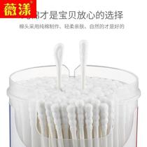Qiqibao baby cotton swabs for newborn babies to pick out ears and clean boogers special ear scoops small-headed cotton swabs