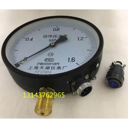 . 원격 원격 변속기 압력 게이지 YTZ-150 1.6MPA 2.5MPA YTZ150-1.6MPA 2.5MPA