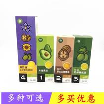 Norn organic walnut oil 125ml bottled avocado oil extra virgin olive oil hot fried oil low temperature pressing