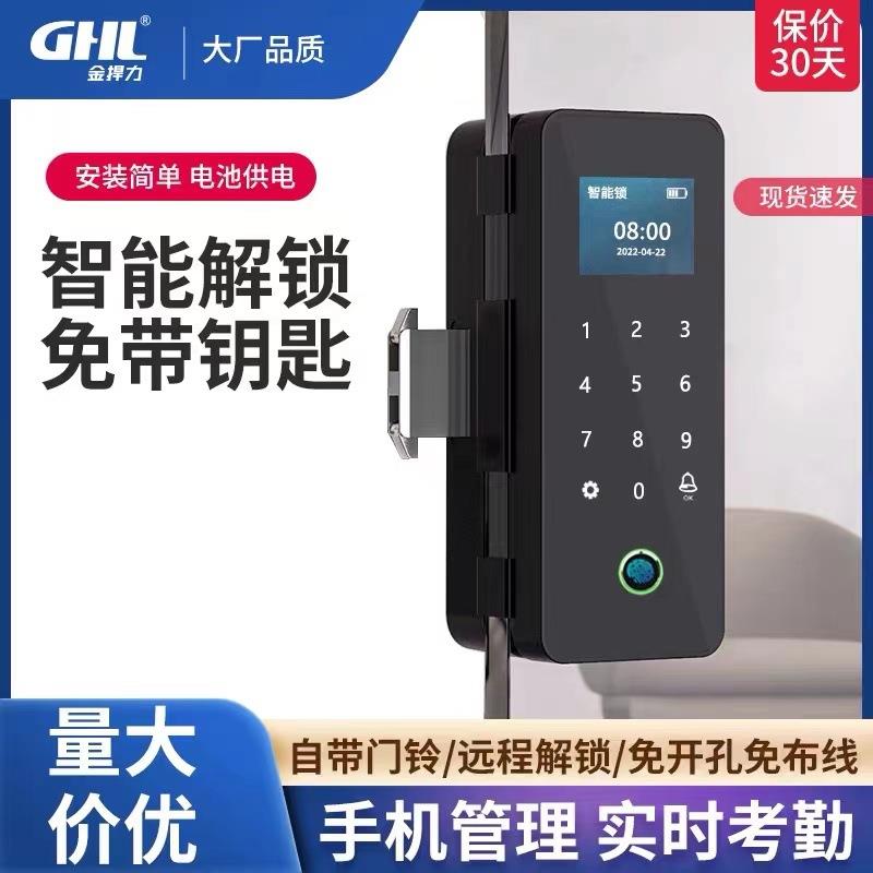 Glass door password lock fingerprint lock company office shop single door double door no opening with attendance access control lock